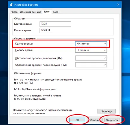 Hogyan változik az idő formátumot a lezárási képernyőn windows 10, ablakok fehér