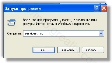 Как за лечение - повече търсене на изображения - вирусни браузъри стъпка по стъпка ръководство