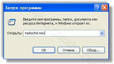 Как за лечение - повече търсене на изображения - вирусни браузъри стъпка по стъпка ръководство