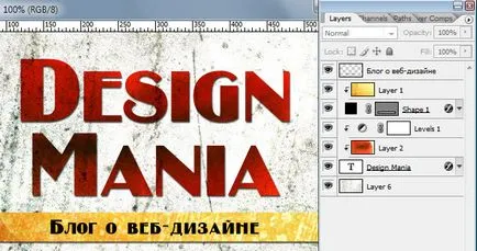 Cum se aplică o textură în Photoshop în text sau un obiect