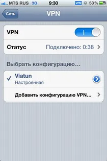 Cum să configurați vpn ios-pe dispozitiv