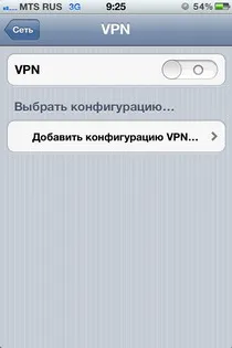 Cum să configurați vpn ios-pe dispozitiv