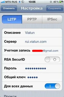 Cum să configurați vpn ios-pe dispozitiv