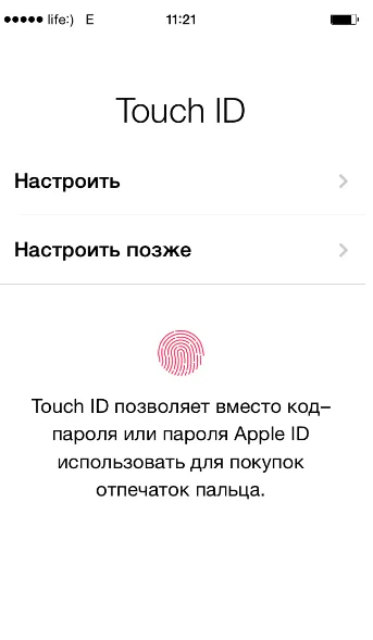 Как да конфигурирате iphone, IPAD и Ipod докосване, когато за първи път започнете от нулата