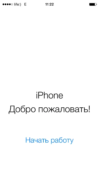 Как да конфигурирате iphone, IPAD и Ipod докосване, когато за първи път започнете от нулата