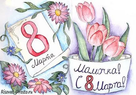 Як намалювати дерево (дерево) Як намалювати дерево