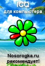 Как да обновите до последната версия Mazilu безплатно