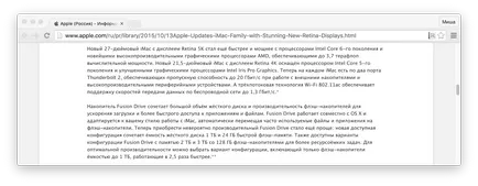 Cum să nu te înșele atunci când cumpără imac, toate știrile despre imac Apple