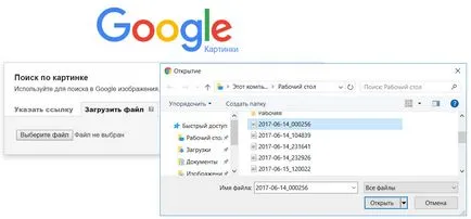 Как да се намери източник на снимката в интернет, или как да разпознават фалшиви