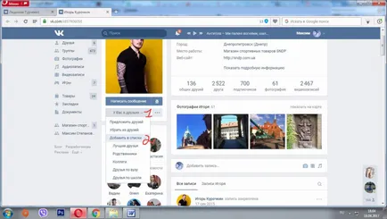 Hogyan talál VKontakte barátja az élet, és még több ...