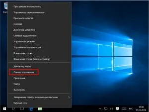 Cum se dezactivează firewall-ul din Windows 10, un calculator pentru manechine