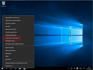 Cum se dezactivează firewall-ul din Windows 10, un calculator pentru manechine