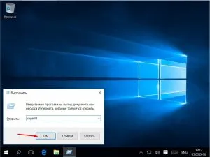 Cum se dezactivează firewall-ul din Windows 10, un calculator pentru manechine