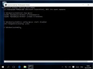 Cum se dezactivează firewall-ul din Windows 10, un calculator pentru manechine