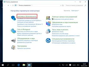 Cum se dezactivează firewall-ul din Windows 10, un calculator pentru manechine