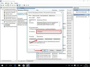 Cum se dezactivează firewall-ul din Windows 10, un calculator pentru manechine