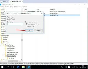 Cum se dezactivează firewall-ul din Windows 10, un calculator pentru manechine