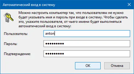 Як відключити пароль при вході в windows xp (пароль при вході) Як відключити пароль при вході в windows xp