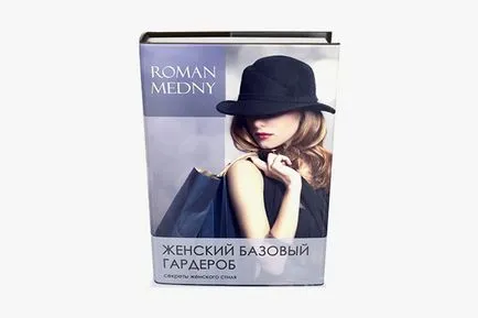 Cum sa te imbraci daca esti 40 si ai un corp de consiliere stilist, revista cosmopolită