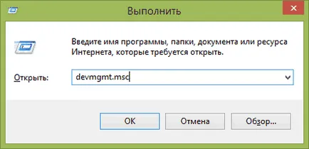 Як відключити тачпад на ноутбуці