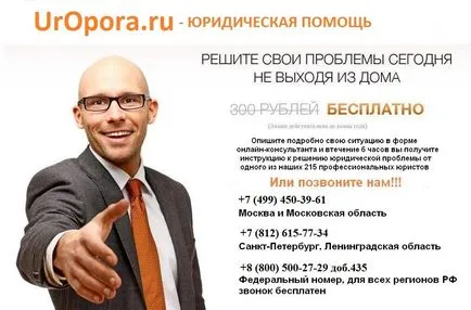Как да отворите наследствен бизнес завещание закони на Руската федерация