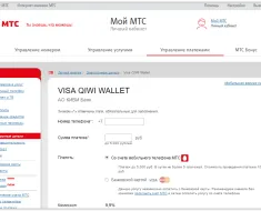 Cum de a transfera bani de la MTS ppolnenie Qiwi pungă prin intermediul telefonului mobil