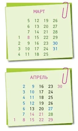 Cum se traduce zilele lucrătoare de concediu pe calendar