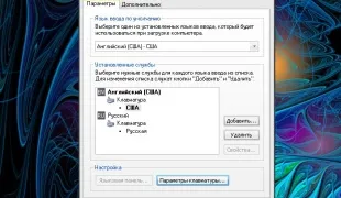 Як перемикати клавіатуру на ноутбуці (клавіш) Як перемикати клавіатуру на ноутбуці