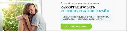 Как да спрете лечението си по-лош от другите, на официалния сайт Olgi Yurkovskoy