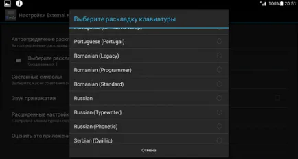 Як підключити клавіатуру до пристрою на андроїд
