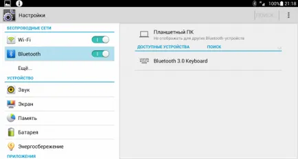 Як підключити клавіатуру до пристрою на андроїд
