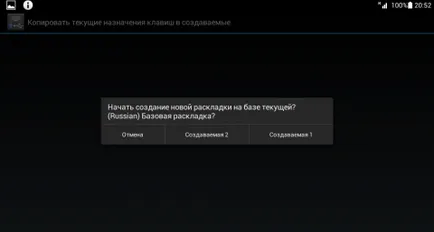 Як підключити клавіатуру до пристрою на андроїд