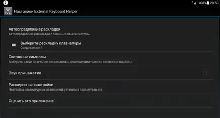 Як підключити клавіатуру до пристрою на андроїд