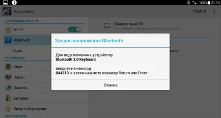 Як підключити клавіатуру до пристрою на андроїд