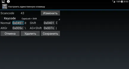 Як підключити клавіатуру до пристрою на андроїд