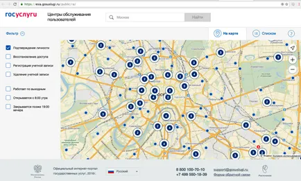 Hogyan lehet ellenőrizni a számla a portál közszolgáltatások újság - jobb