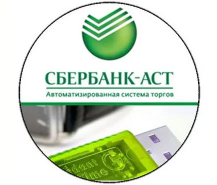 Cum se aplica la Sberbank AST