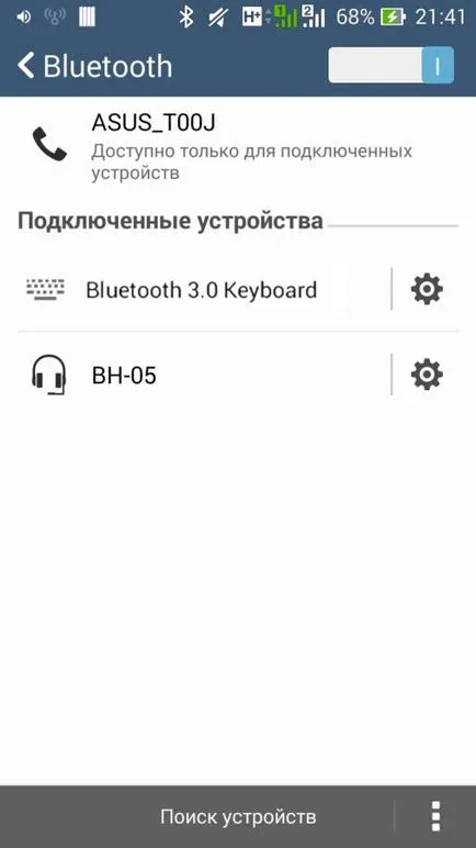 Як підключити клавіатуру до android