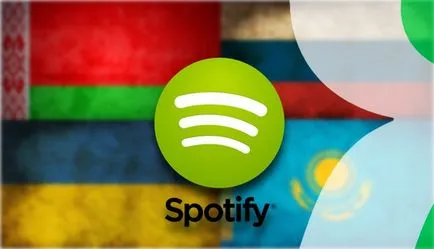 Cum să utilizați Spotify în România, Ucraina, Belarus, Kazahstan, etc, știri iPhone, iPad și Mac