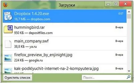 Як користуватися програмою dropbox на ipad