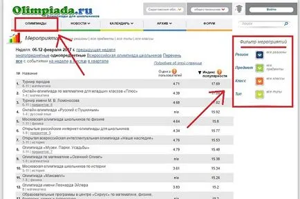 Cum să utilizați site-ul, Olimpiada pentru elevi