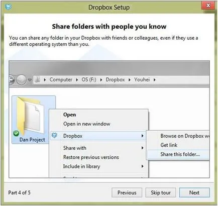 Як користуватися програмою dropbox на ipad