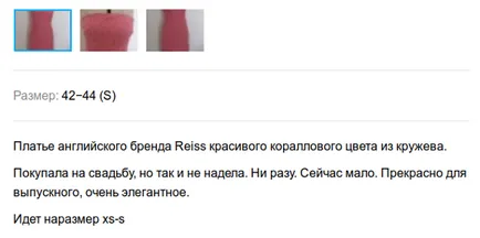 Hogyan írjunk egy hirdetést Avito típusú táblák, OLX (Minta példa)