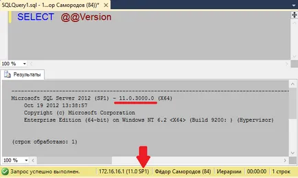 Hogyan lehet frissíteni az SQL Server