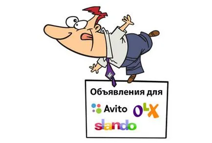 Как да напишете реклама за тип дъски Avito, OLX (Sample пример)