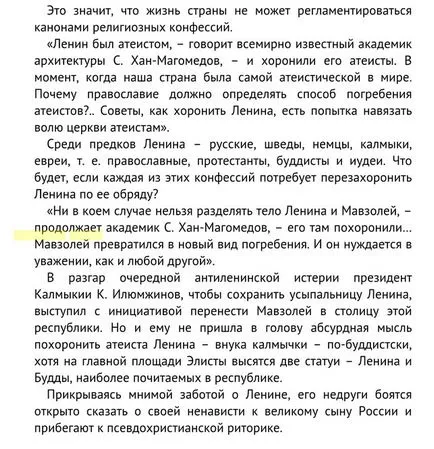 Как да погребе атеист - ритуален сервиз на Харон в Уст Илимск