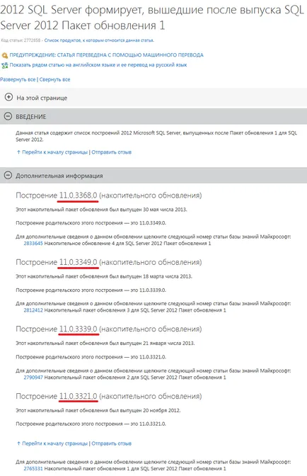 Hogyan lehet frissíteni az SQL Server