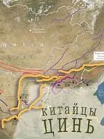 Велика «китайська» стіна, цікаве, лазарев сергей николаевич (велика) Велика «китайська» стіна, цікаве, лазарев сергей николаевич