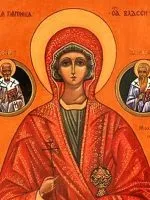 У чому допомагає свята великомучениця катерина (святая) У чому допомагає свята великомучениця катерина