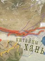 Велика «китайська» стіна, цікаве, лазарев сергей николаевич (китайська) Велика «китайська» стіна, цікаве, лазарев сергей николаевич